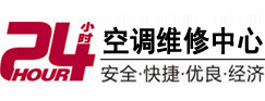 陆良24小时空调维修服务中心