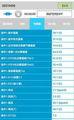 陆良中央空调维修电话是多少