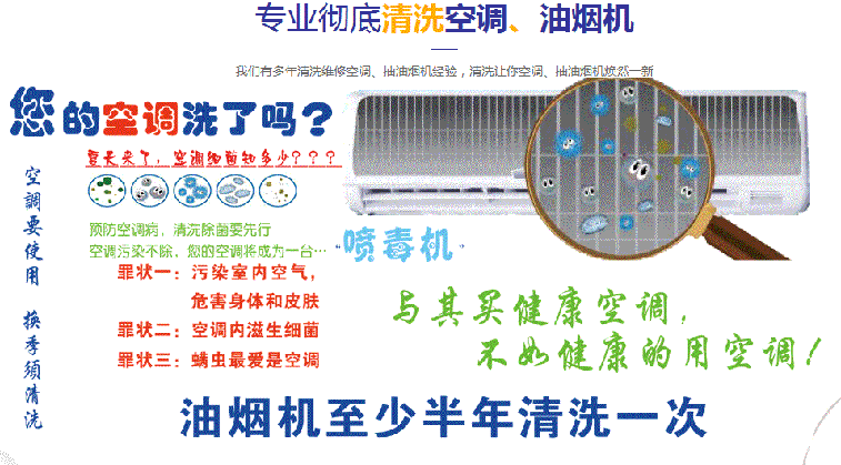 陆良空调维修售后服务中心电话在哪里找
